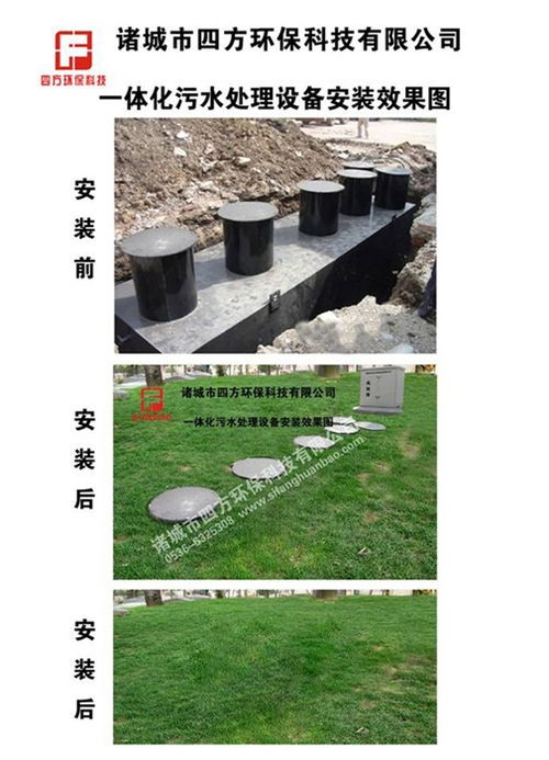 好用的工業(yè)污水處理設備使用壽命承諾守信 多圖